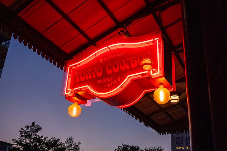 Tokyo Cowboy front